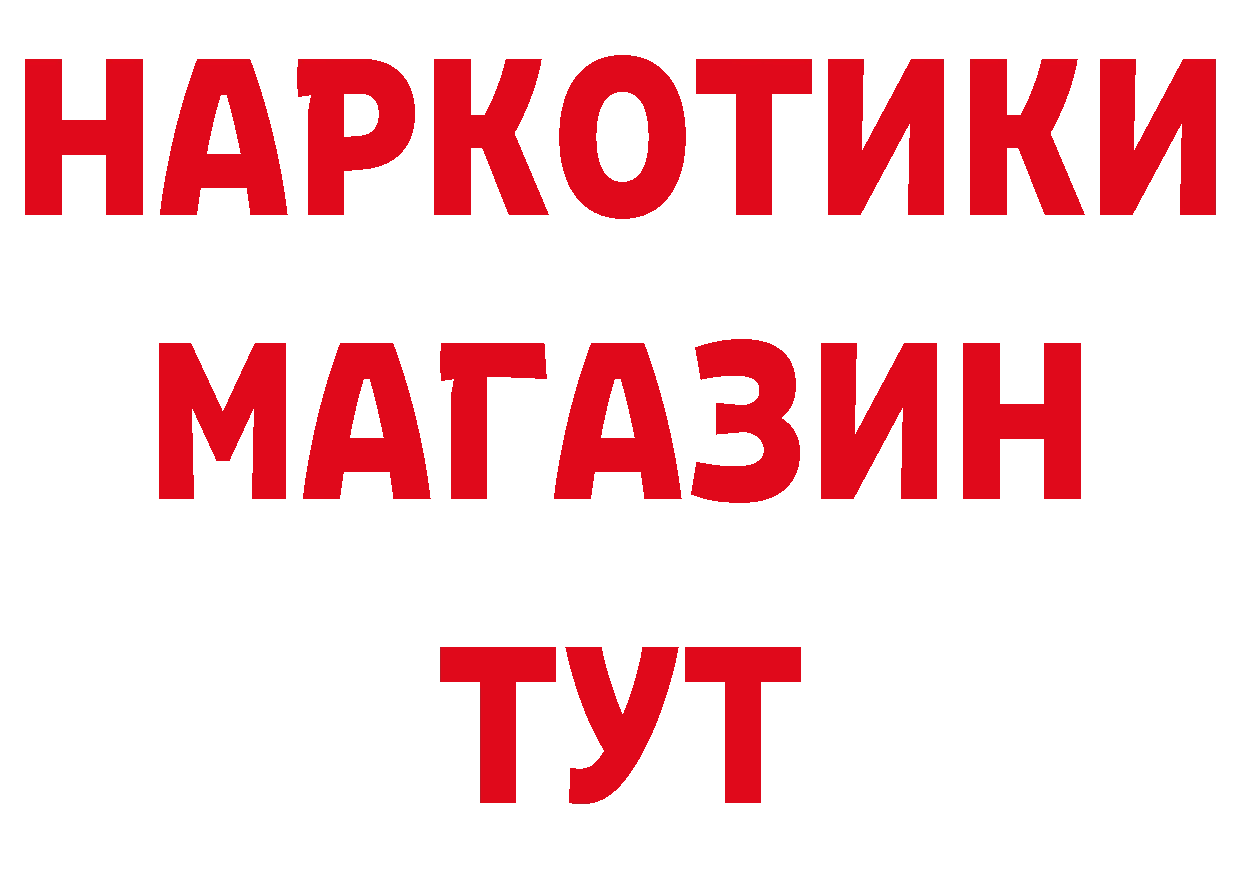 ЭКСТАЗИ VHQ зеркало площадка блэк спрут Новодвинск