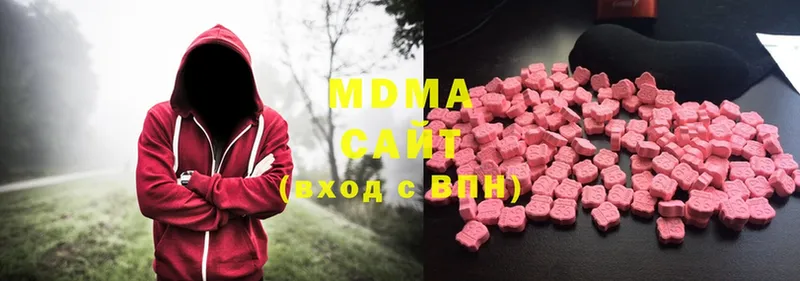 MDMA VHQ  как найти наркотики  Новодвинск 